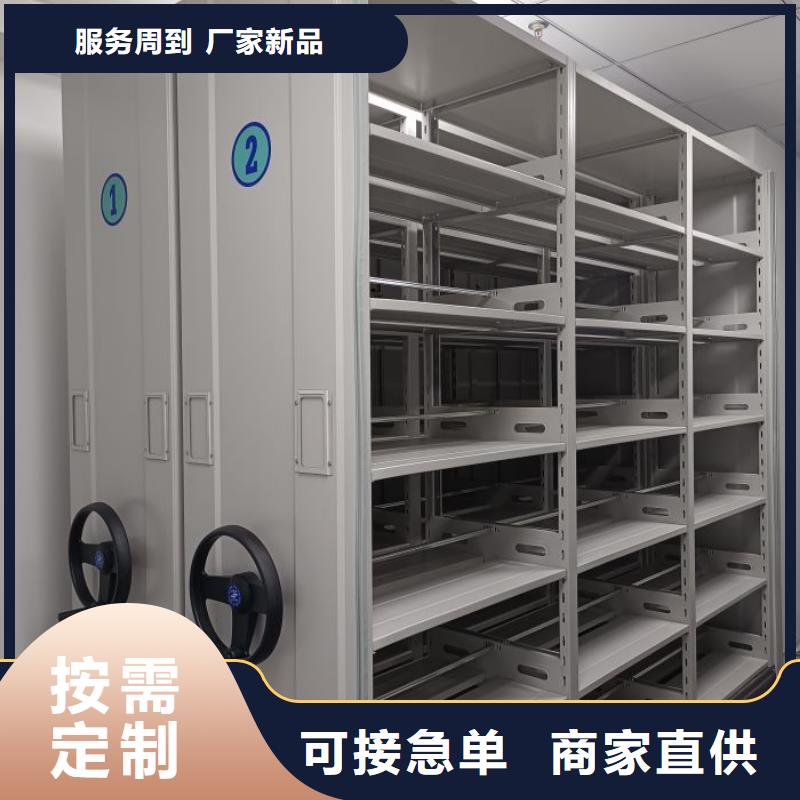 注意事项【鑫康】档案柜密集