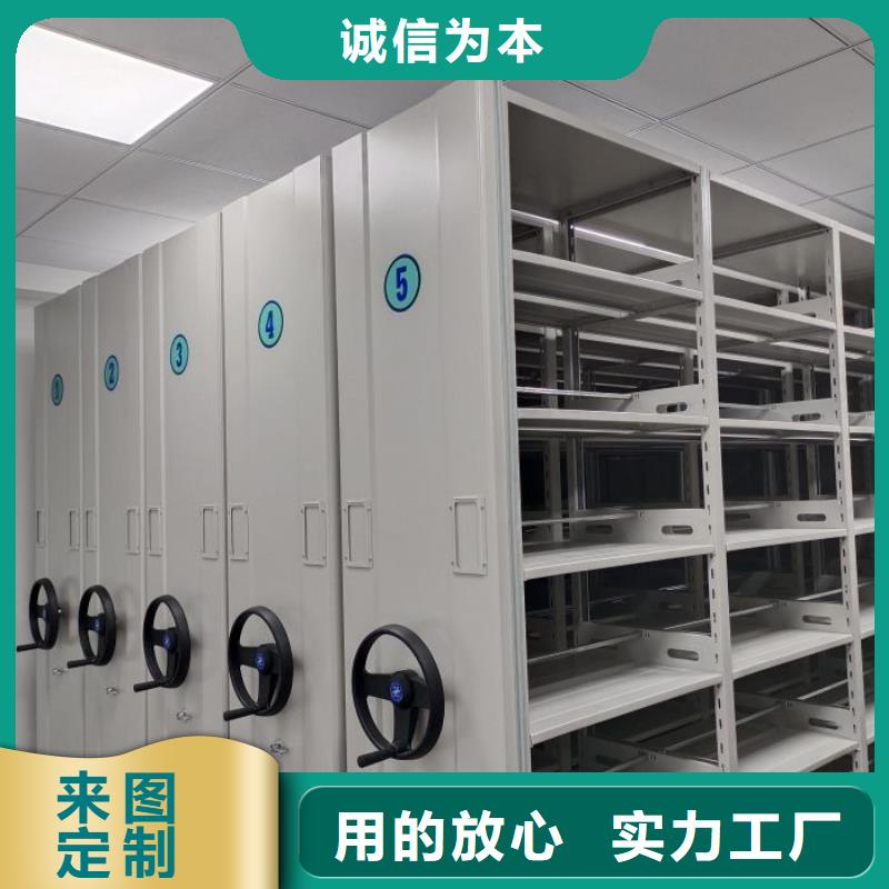 行业的发展现状及方案【鑫康】移动密集文件柜