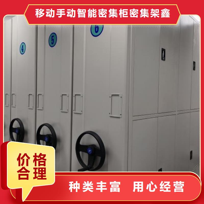 图纸定做铸造辉煌【鑫康】标本密集柜