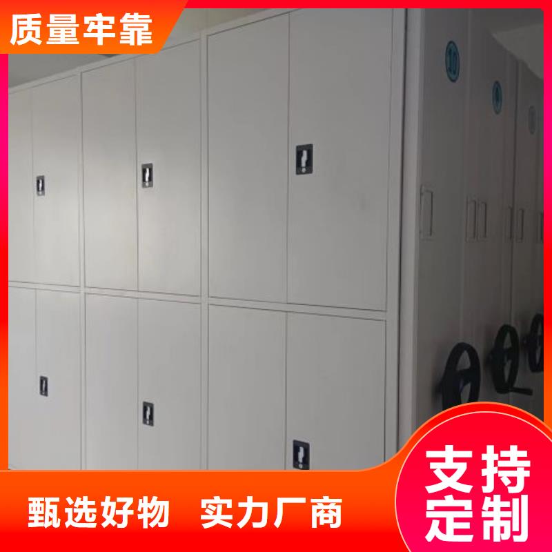 主要功能与优势【鑫康】标本密集柜