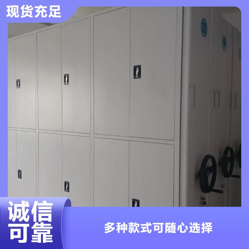 注意事项【鑫康】档案柜密集