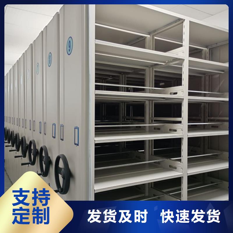 全心全意【鑫康】半封闭式移动密集架