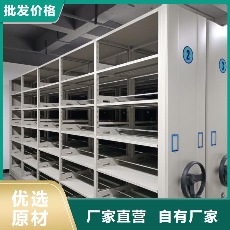 行业的发展现状及方案【鑫康】移动密集文件柜