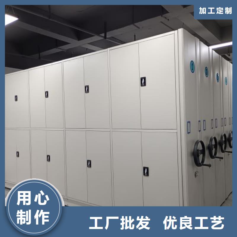 价诚信互利【鑫康】移动资料柜