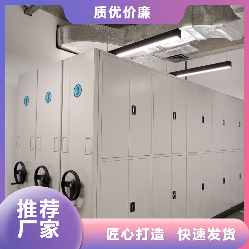 哪种好【鑫康】全封闭移动档案架