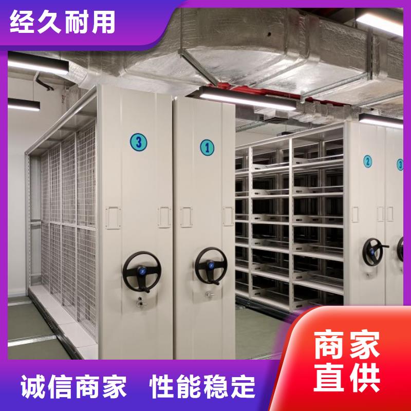 行业的发展现状及方案【鑫康】移动密集文件柜