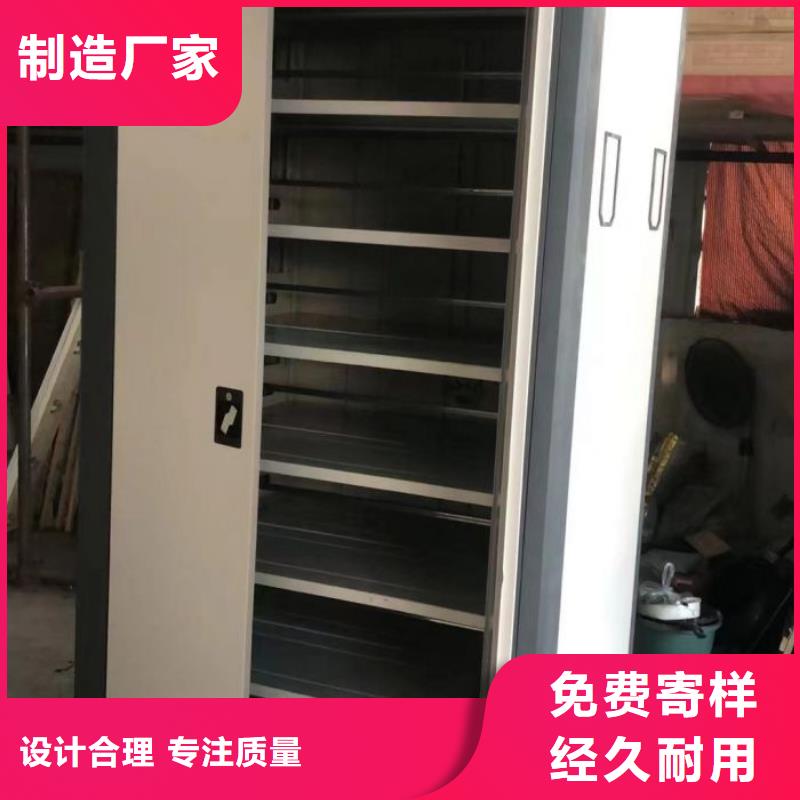 相传【鑫康】物证密集架