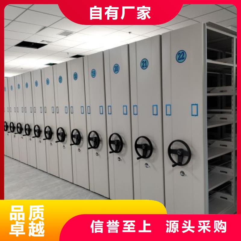 赢得客户【鑫康】自动选层档案柜
