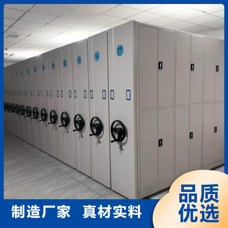 赢得客户【鑫康】自动选层档案柜