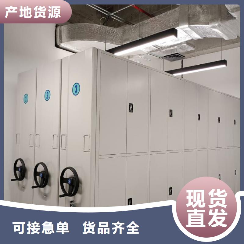 认真负责【鑫康】档案室手摇密集架
