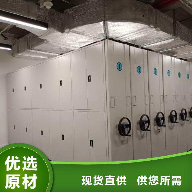 厂家迅速开拓市场的创造途径【鑫康】电脑密集架