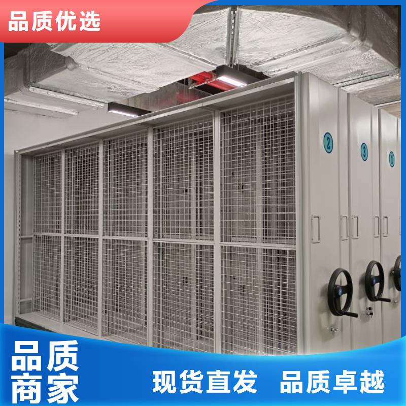 感谢光顾【鑫康】手摇式密集架