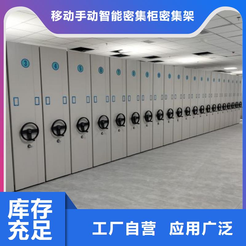 什么价位【鑫康】档案室密集架