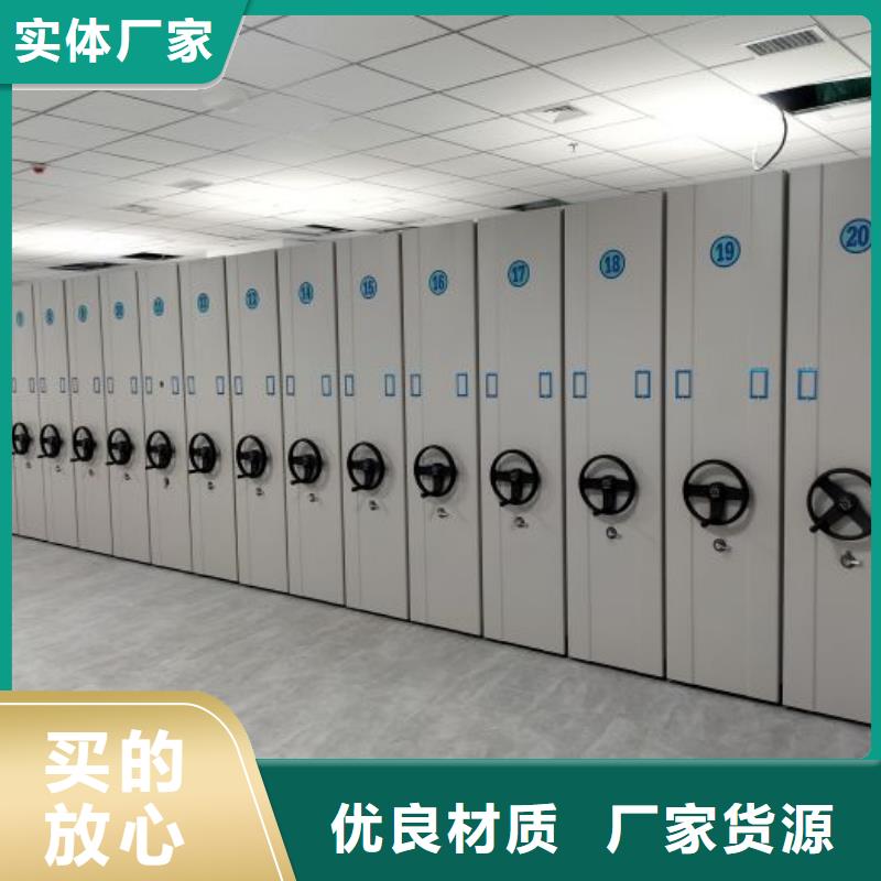 生产钢制手动密集架_优质厂家
