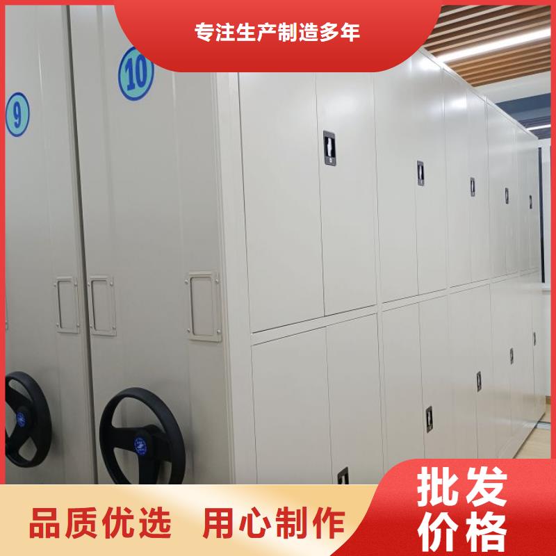 厂家迅速开拓市场的创造途径【鑫康】电脑密集架