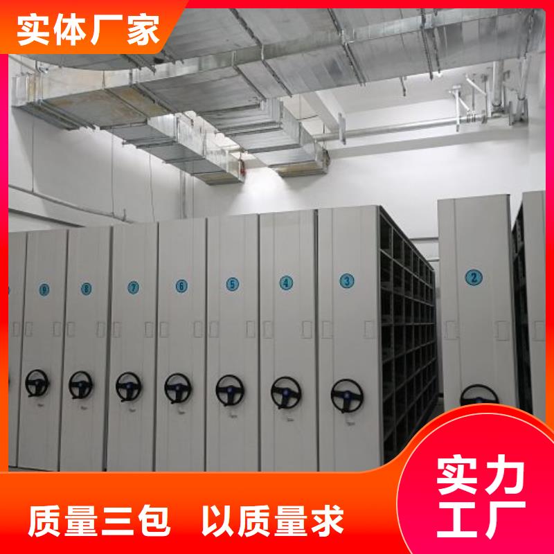 放心消费【鑫康】库房密集架