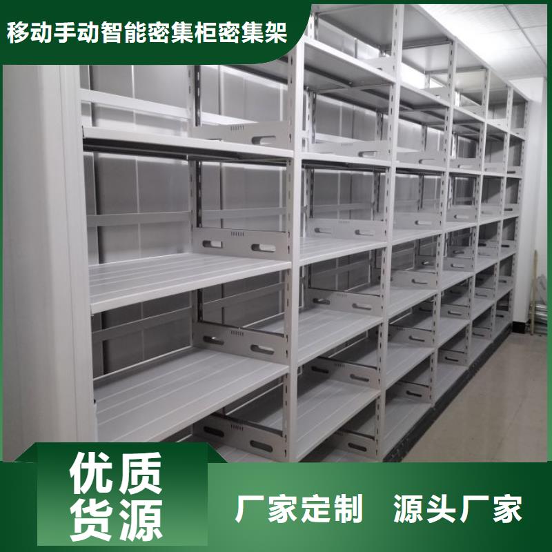 再铸辉煌【鑫康】图书室书架