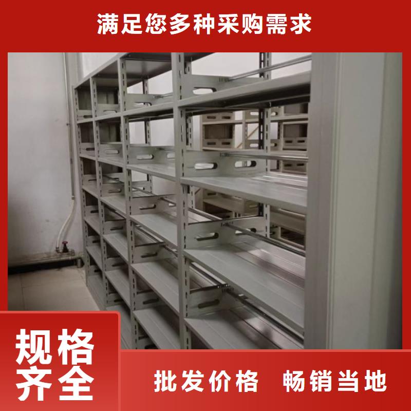 厂家迅速开拓市场的创造途径【鑫康】电脑密集架
