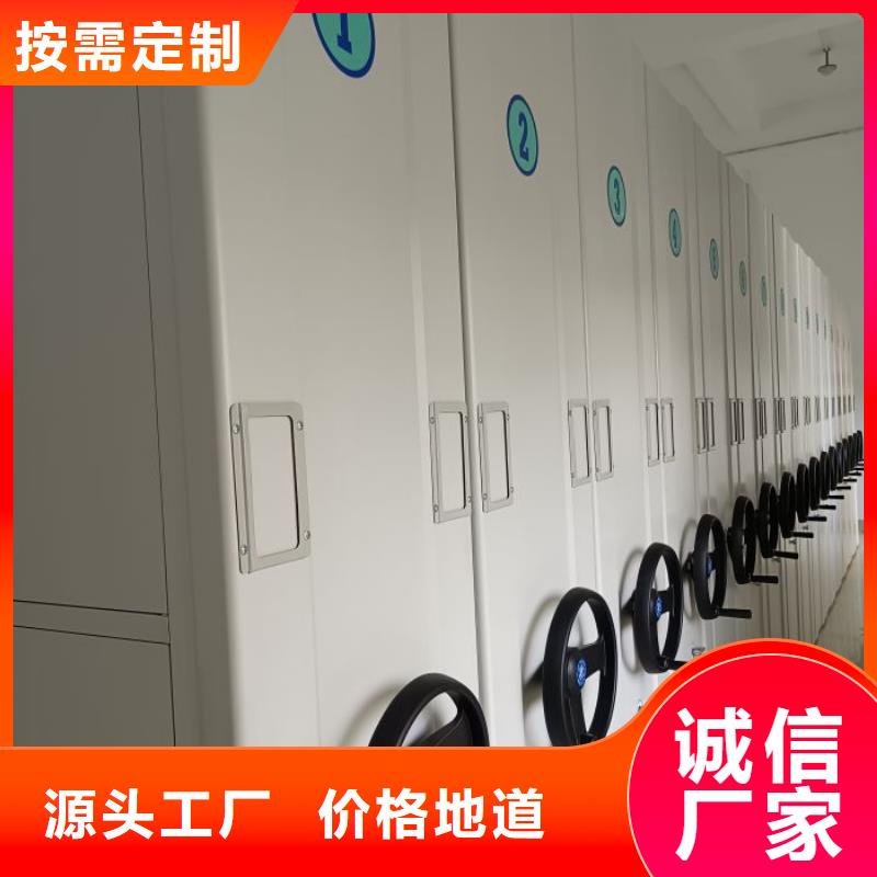 欢迎洽谈【鑫康】磁带密集柜