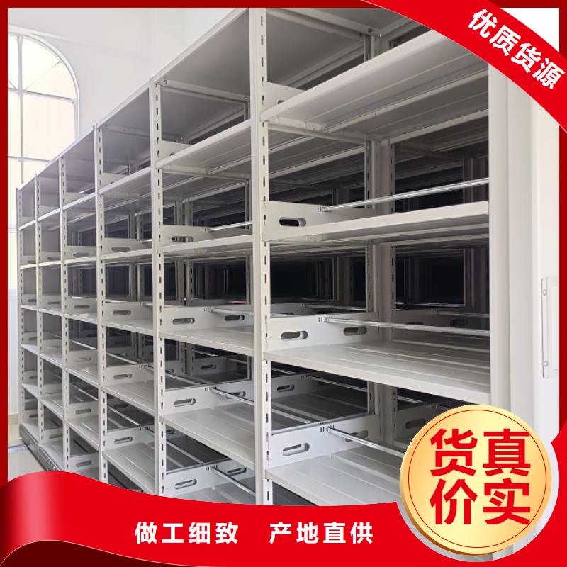 欢迎访问【鑫康】智能病历档案密集架