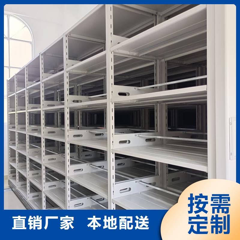 再铸辉煌【鑫康】图书室书架