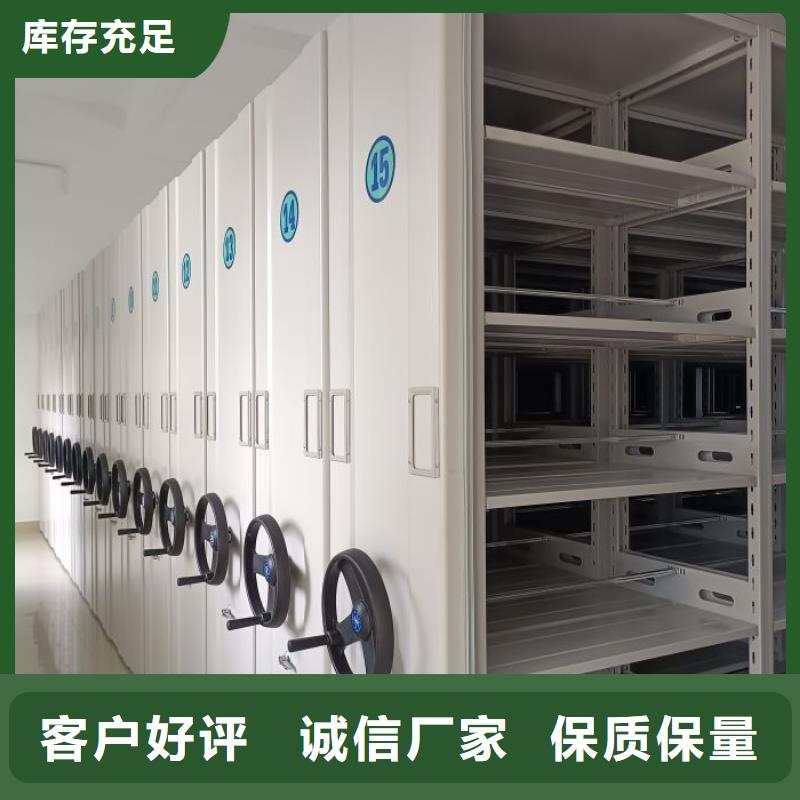 欢迎洽谈【鑫康】磁带密集柜