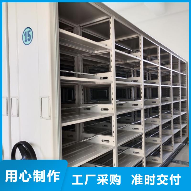 锐意进取【鑫康】屯昌县档案资料室密集柜