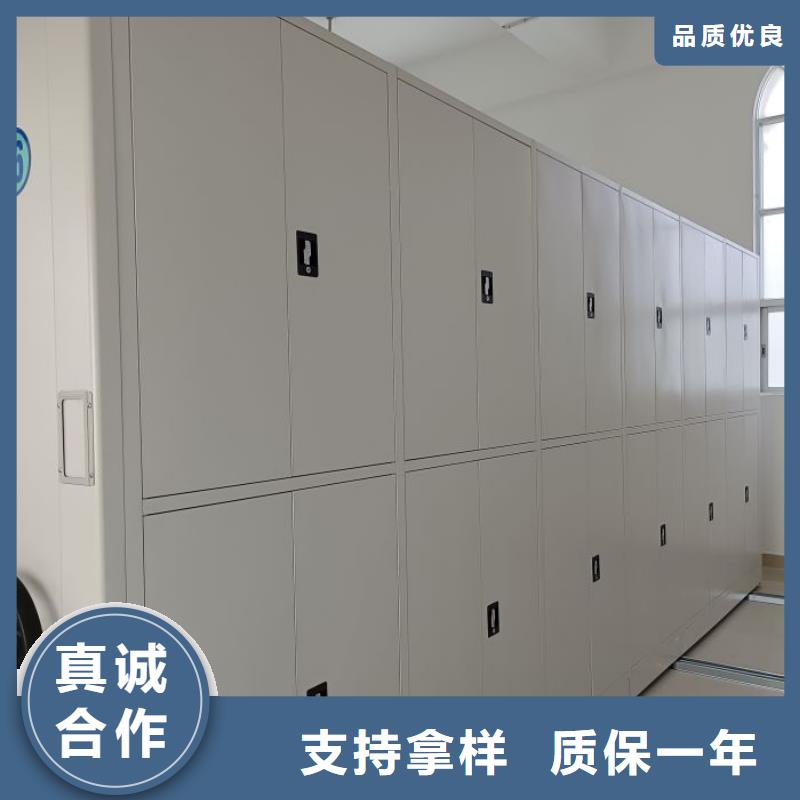 感谢光顾【鑫康】手摇式密集架