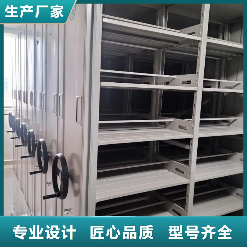 客户为先【鑫康】移动档案文件架