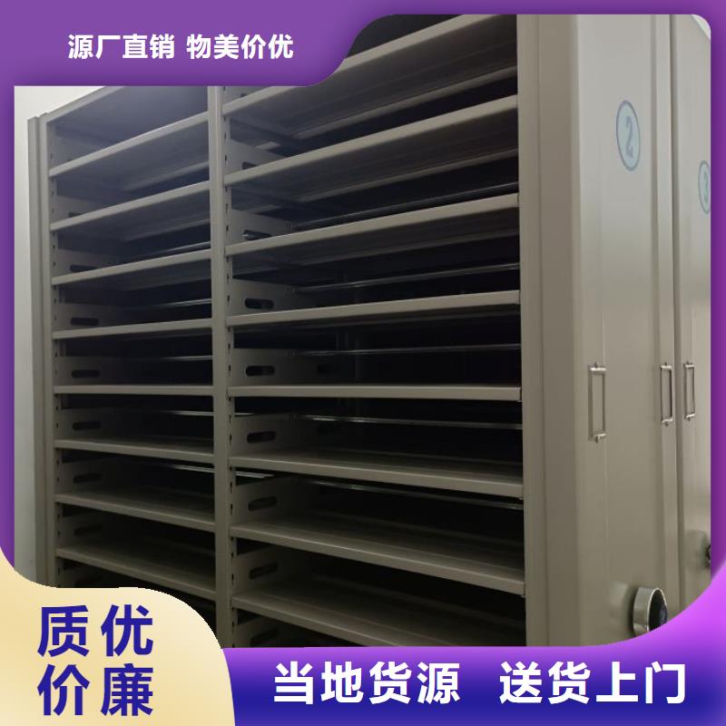 生产钢制手动密集架_优质厂家