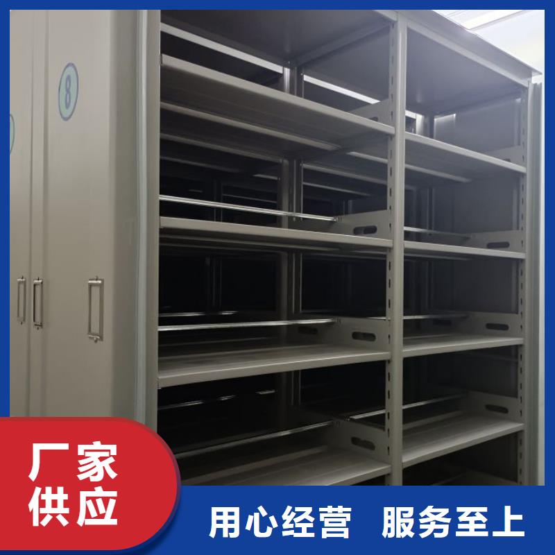 产品的基本常识【鑫康】移动式密集柜