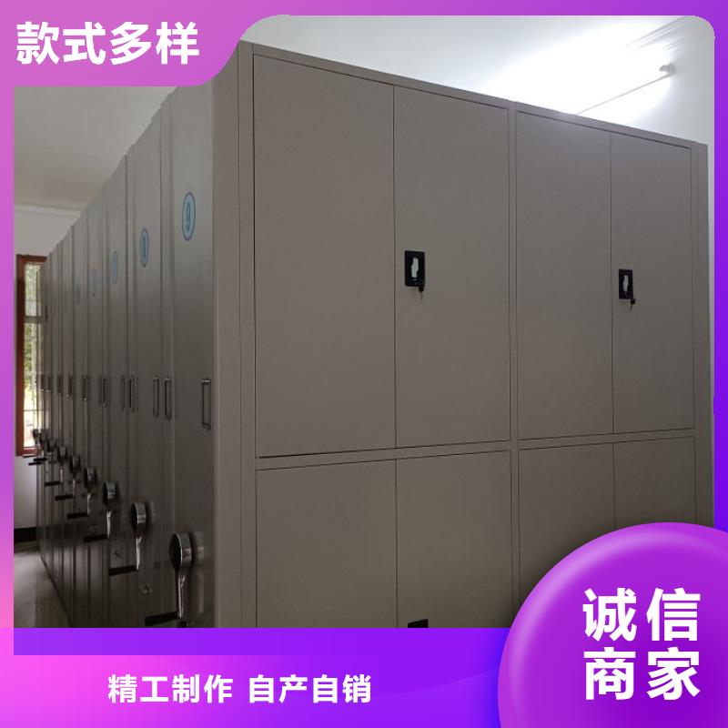 厂家迅速开拓市场的创造途径【鑫康】电脑密集架