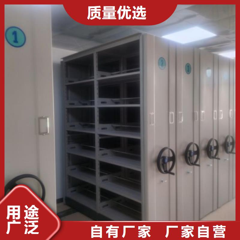哪里便宜【鑫康】档案室密集柜