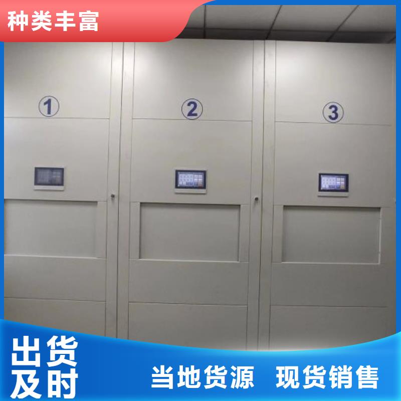 感谢光顾【鑫康】手摇式密集架