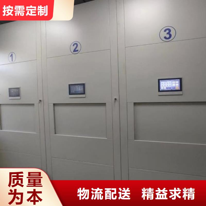 认真负责【鑫康】档案室手摇密集架