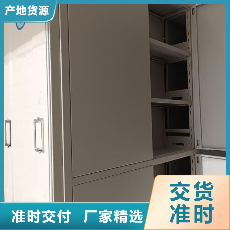 客户为先【鑫康】移动档案文件架