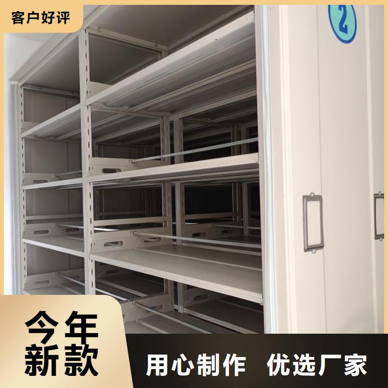 哪里便宜【鑫康】档案室密集柜