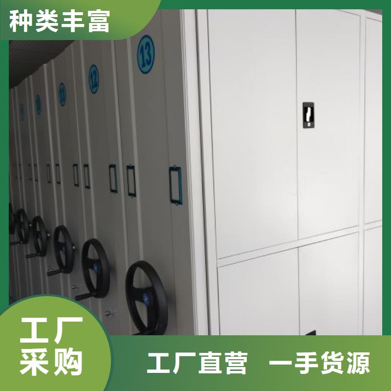 锐意进取【鑫康】屯昌县档案资料室密集柜