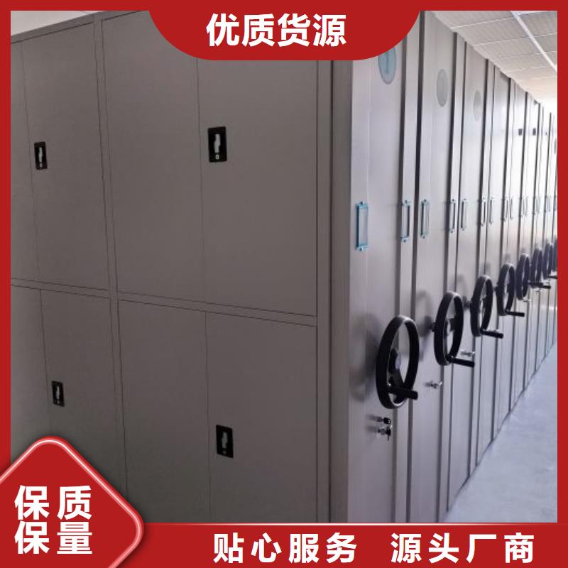 厂家迅速开拓市场的创造途径【鑫康】电脑密集架