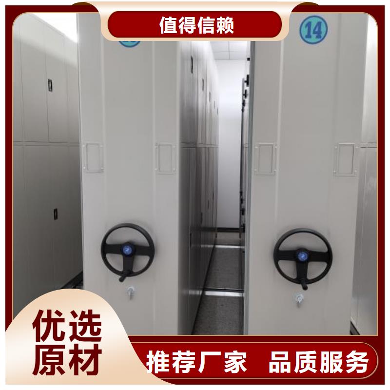 哪里便宜【鑫康】档案室密集柜