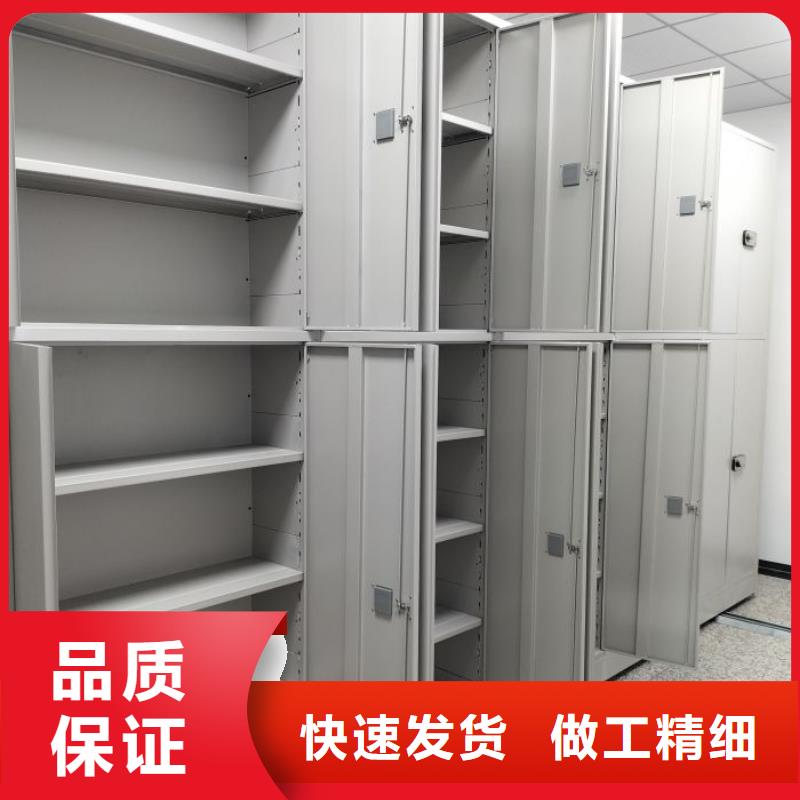 放心消费【鑫康】库房密集架