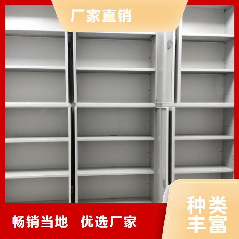 锐意进取【鑫康】屯昌县档案资料室密集柜