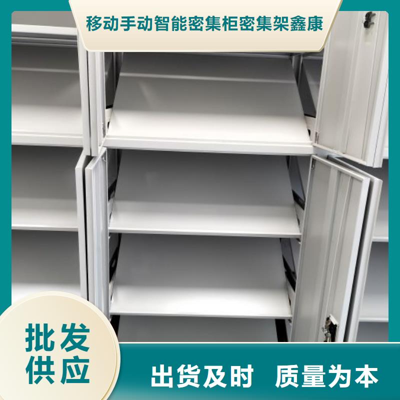 什么价位【鑫康】档案室密集架