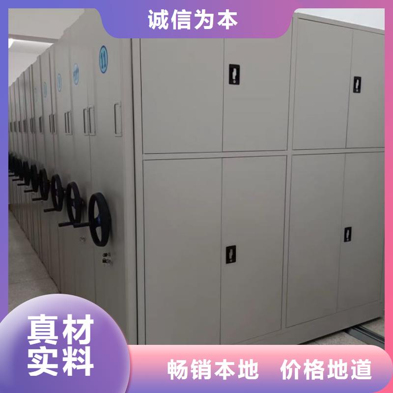 欢迎访问【鑫康】智能病历档案密集架