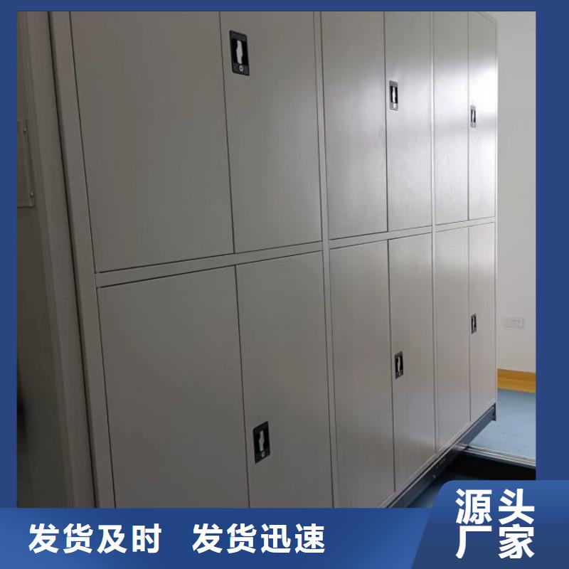 产品的基本常识【鑫康】移动式密集柜