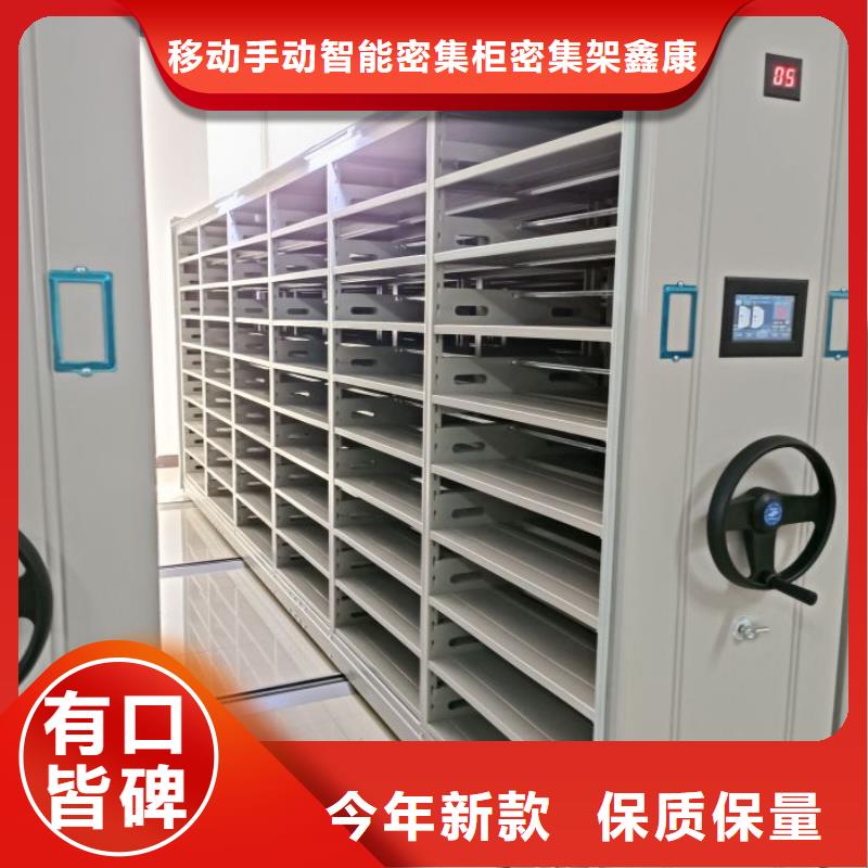 欢迎访问【鑫康】智能病历档案密集架