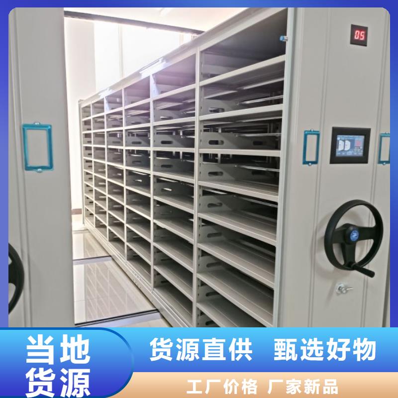 什么价位【鑫康】档案室密集架
