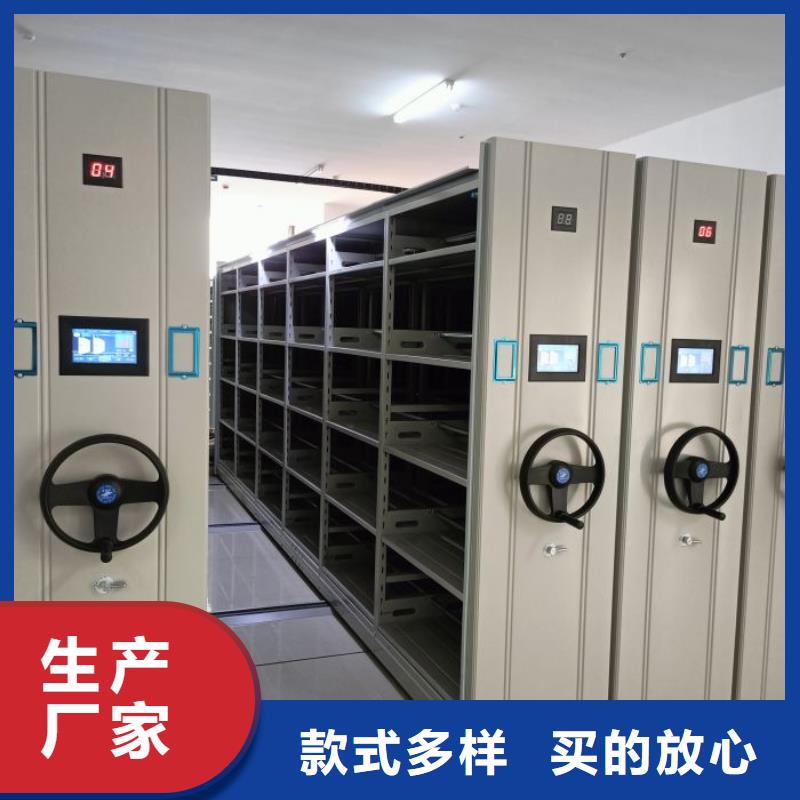 锐意进取【鑫康】屯昌县档案资料室密集柜