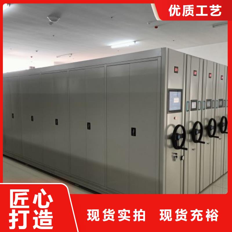 产品的基本常识【鑫康】移动式密集柜