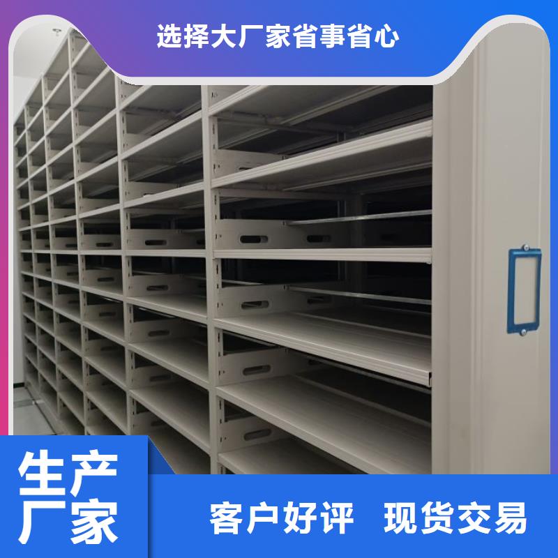 什么价位【鑫康】档案室密集架